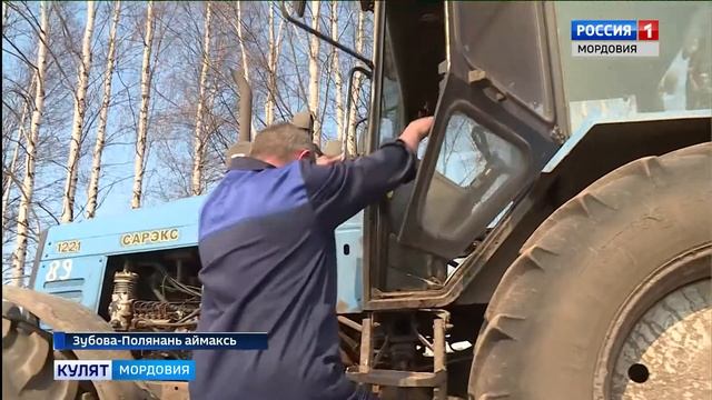 Выпуск программы КУЛЯТ от 29 04 2019 смотреть онлайн