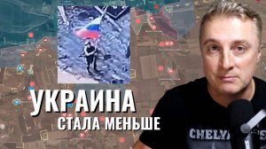 Украинский фронт - за что воюет ВСУ. ВСРФ взяли ряд населенных пунктов. Подошли к Горналь. 17.04.25