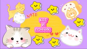 КОТ И ПОНЧИК, из воздушного пластилина, видео для детей