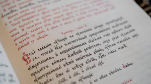 Вечерня с выносом Плащаницы