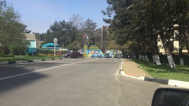 Геленджик 12апреля 2018