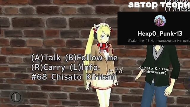 ||ЖУТЬ ПО СГС||теории 6 часть||СГС||SGS ||School Girls Simulator ||