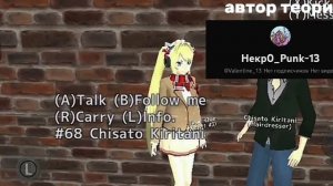 ||ЖУТЬ ПО СГС||теории 6 часть||СГС||SGS ||School Girls Simulator ||