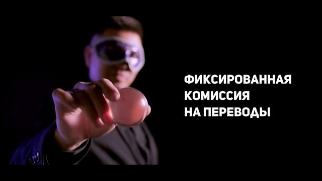 Денежные переводы Paysend из Узбекистана смотреть онлайн