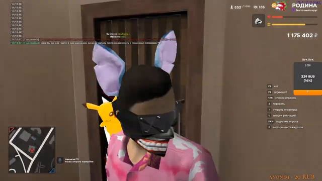 СТРИМ ПО САМПУ-РОДИНА РП-АРИЗОНА смотреть онлайн