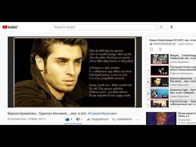 Забытые концерты ОП 25, Концерт 37, муз. и исп. Самуил Фрумович смотреть онлайн