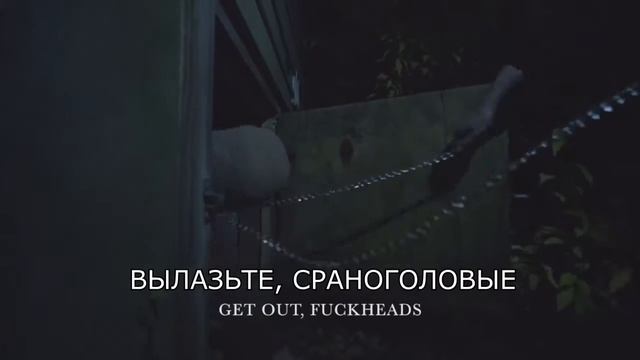 CHIN CHIN'S RETURN — ВОЗВРАЩЕНИЕ ЧИН ЧИНА (Русская озвучка)