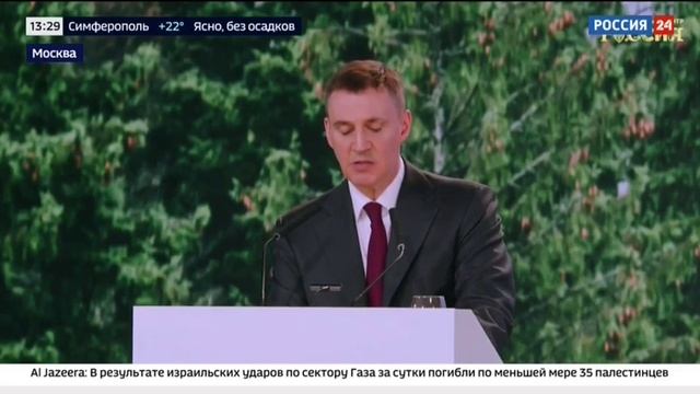 Россия 24, Москва, 17 апреля 2025
В Москве проходит совещание Рослесхоза смотреть онлайн