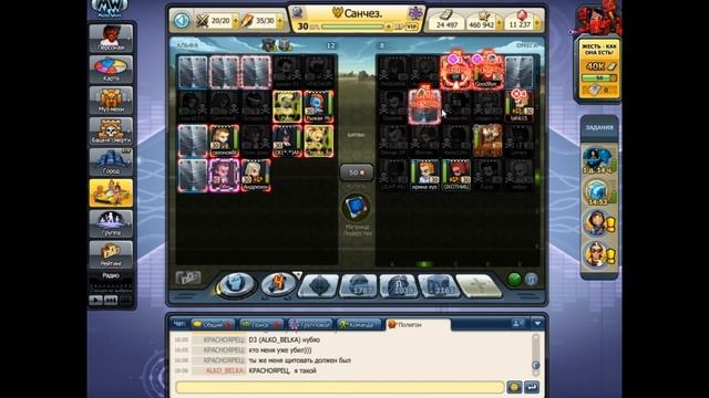 наказали противников