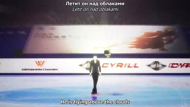 Лебедь мой // { Victor / Yuri } смотреть онлайн