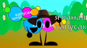 oh i am kapusak russian version