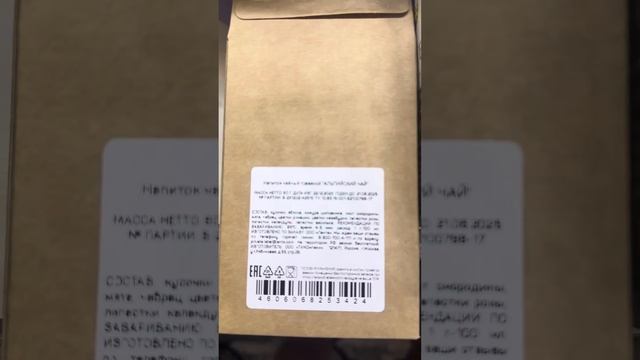 6 марта 2024 г. смотреть онлайн