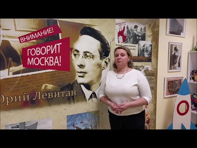 ГОЛОС ЭПОХИ. ДИКТОР ЛЕВИТАН. Выпуск 1