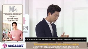 шейный отдел