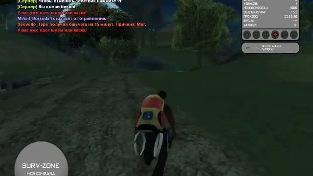 Выживаю в сампе на сервере Surv-Zone|2| DayZ| Зомби#4 смотреть онлайн