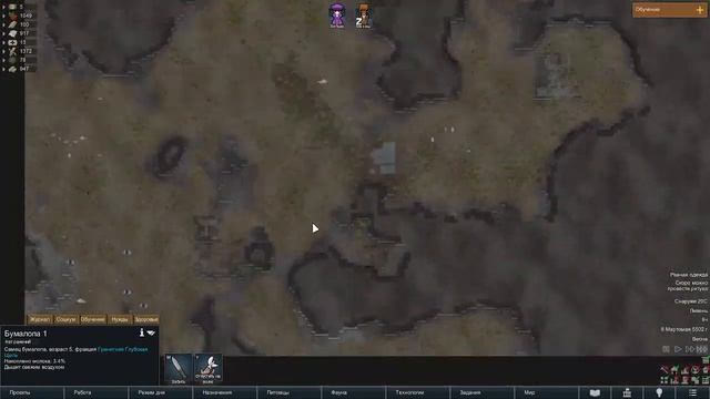 RIMWORLD | БАБУЛЯ У РУЛЯ V - 2.0 смотреть онлайн