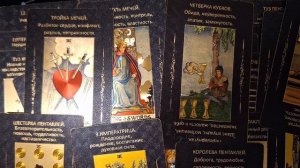 ТАРО РАСКЛАД\ СООБЩЕНИЕ ОТ АНГЕЛА ХРАНИТЕЛЯ т. 89895342359 смс WhatsApp