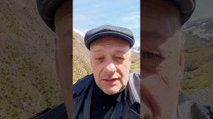 Всем ПРИВЕТ с высоты КАВКАЗСКИХ ГОР. БУДЬТЕ СЧАСТЛИВЫ.