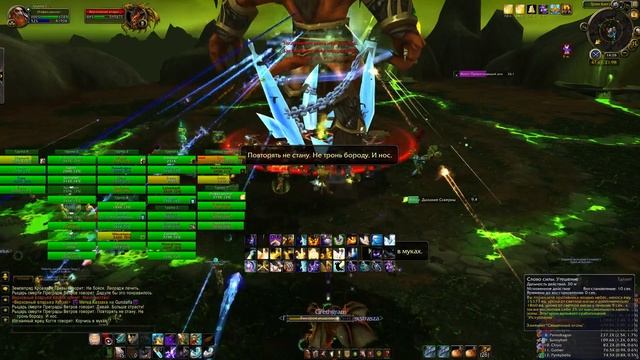 Kazzak dc priest / Каззак ДЦ прист смотреть онлайн