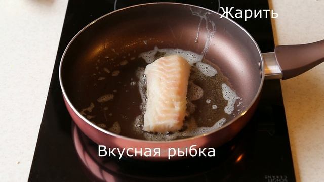 Легкая рыбка смотреть онлайн