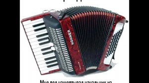 Мне пел нашептывал начальник из сыскной