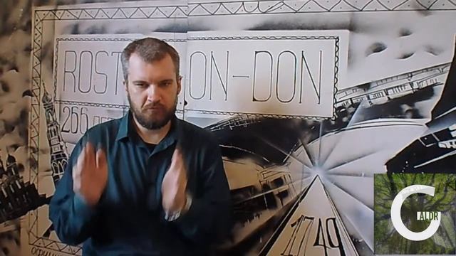 Для чего здоровому человеку нужен психолог смотреть онлайн