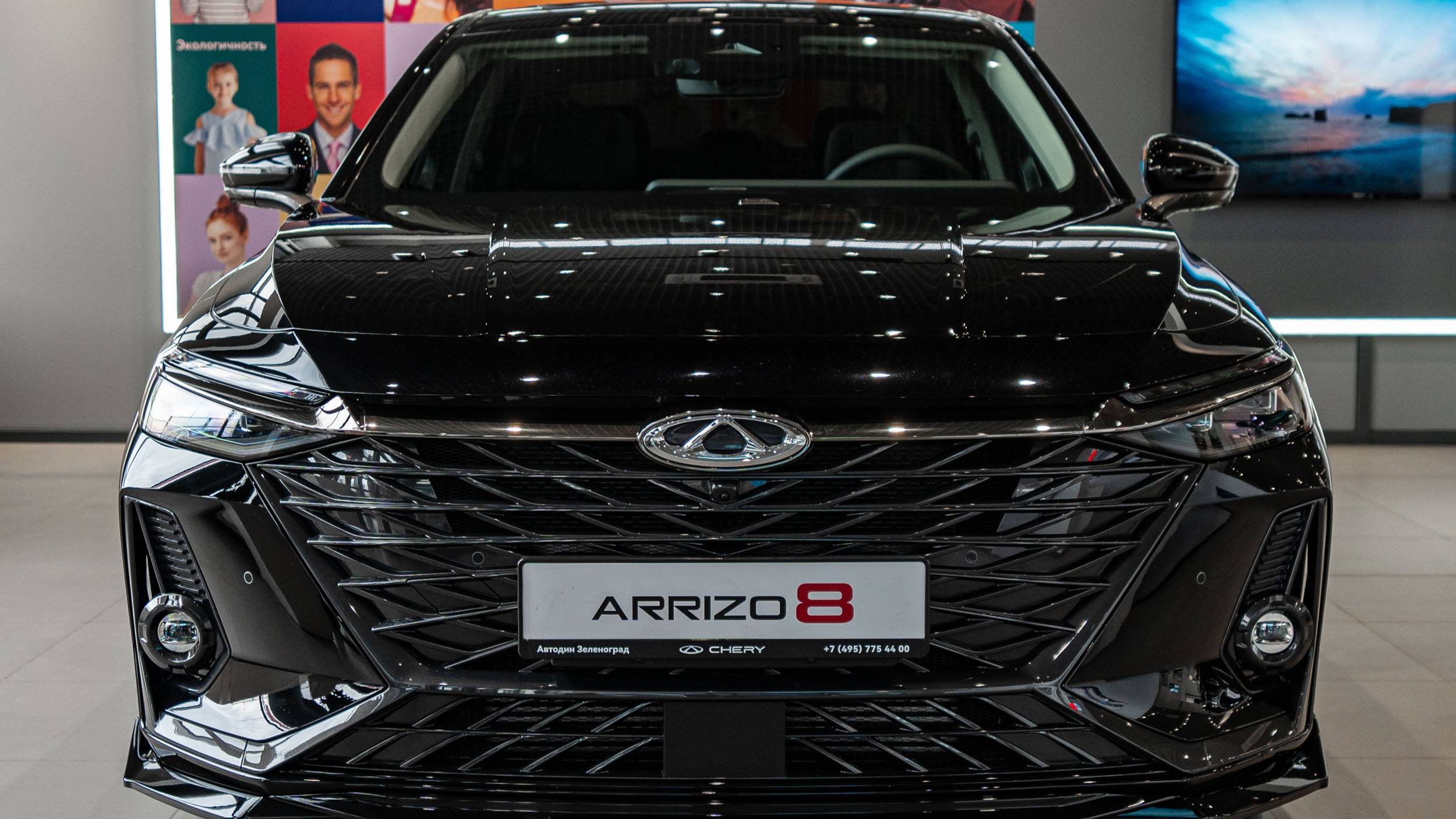 CHERY ARRIZO8 (Ultra Black) Глубокий черный смотреть онлайн