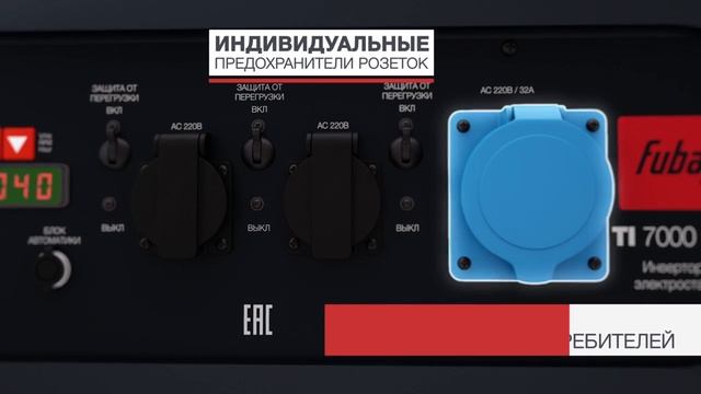 TI7000 A ES смотреть онлайн