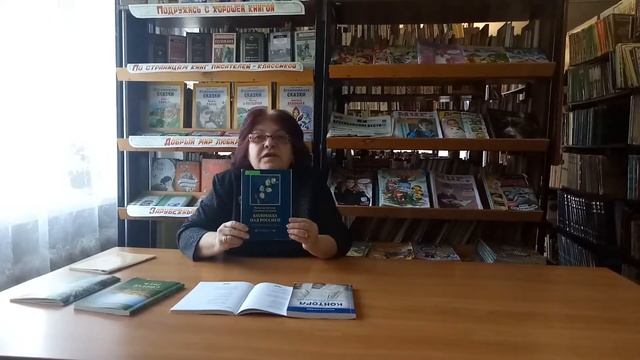 Видео-обзор "Поэт малой Родины - В.В. Алтунин" смотреть онлайн