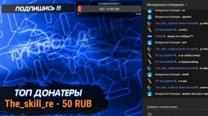 Block strike/Блок страйк стрим Донат от 1 руб