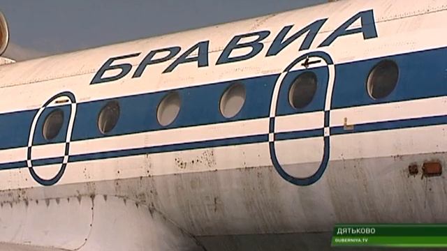 СОБЫТИЯ 4 СЕНТЯБРЯ 2017 смотреть онлайн