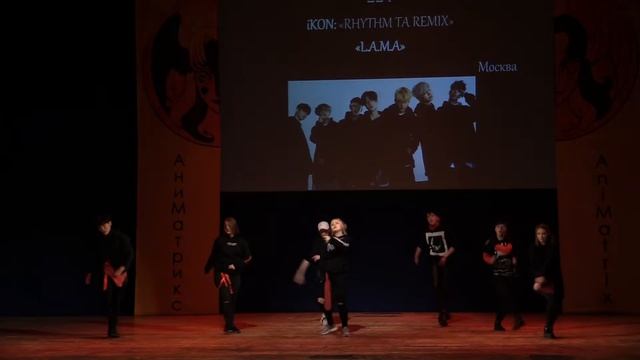 3 10 224 iKON RHYTHM TA REMIX L A M A Москва смотреть онлайн