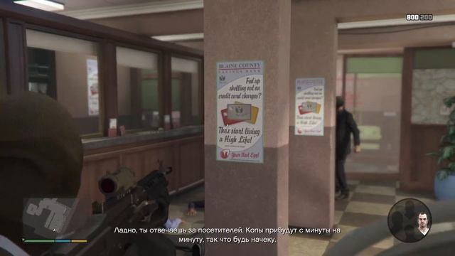 GTA_ неудачное ограбление палето бей 2 (танк не игрушка) смотреть онлайн