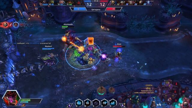 (Azmodan) Башни Рока смотреть онлайн