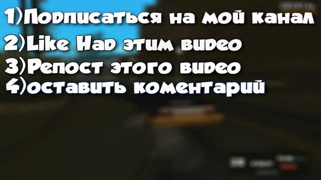 ▰▰конкурс на 3.000.000$ ||Crystal.rp || смотреть онлайн