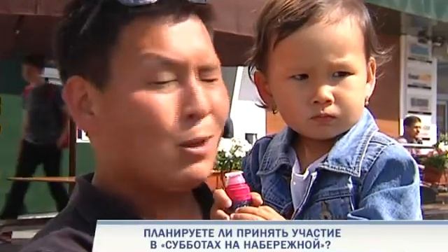 Накануне. Суббота на Набережной смотреть онлайн