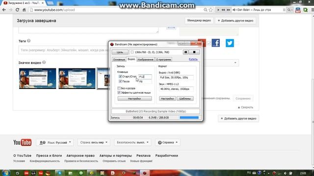 как пользоваться Bandicam? смотреть онлайн