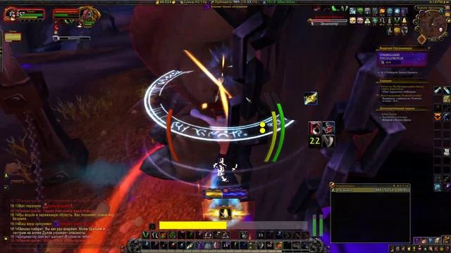 Проход фул "видение Нзота Оргримар" (без масок) Рога 460, 12й плащ. смотреть онлайн