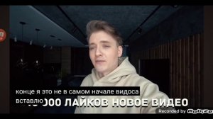 Пенза Макс Ващенко и Кирилл курьян и Вика говорю вы это увидете только уже в самом конце я это не в