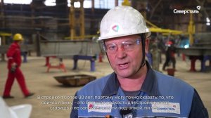 Генеральный директор «Северстали» Александр Шевелёв оценил череповецкую площадку «Стальных Решений»