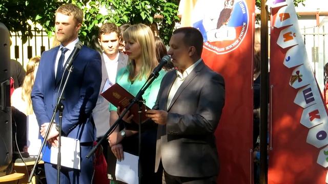 Симферопольский экономический лицей. 25 мая 2017г. Часть 3 смотреть онлайн