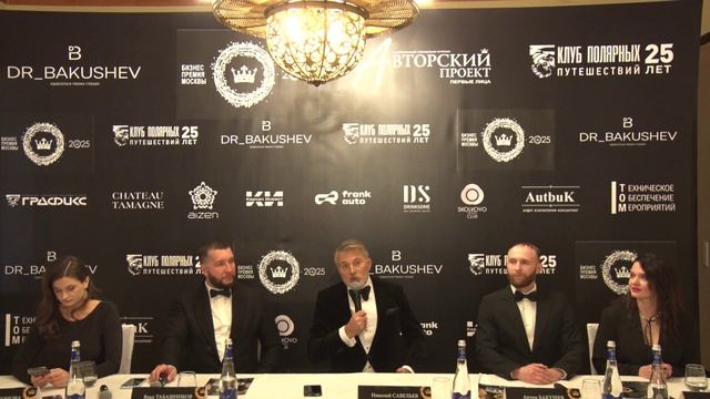 Авторский проект. Первые лица. 2025 смотреть онлайн