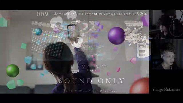 【xorium TALK】vol.009 "Elements02 / CHIHAYABURU / DANDELION"を振り返る смотреть онлайн