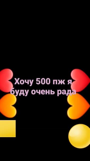 думаю сработает только б это сработало пж надеюсь на вас