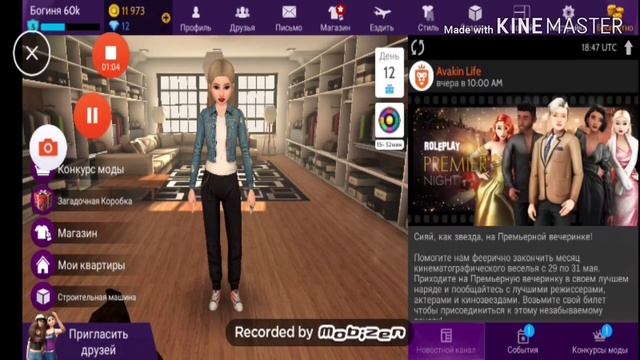 / 2 часть / Поднимаю lvl чтобы скорость снять трату 10k@ смотреть онлайн