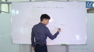 Урок № 49 / Случайные события и их вероятности
