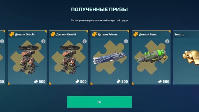 мои призы за месец! смотреть онлайн