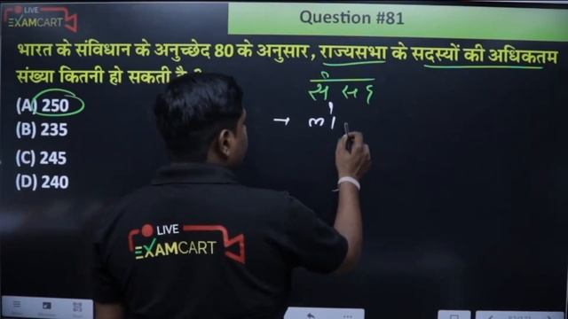 Day#4| RRB NTPC CBT 2 | अंतिम प्रहार | महा-मैराथन | GK/GS смотреть онлайн