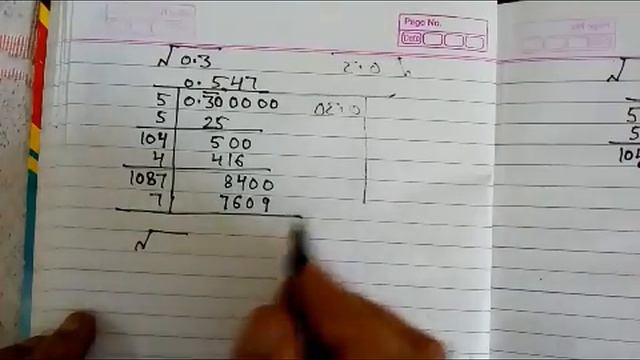वर्गमूल /square root of 0.3 by long division method. смотреть онлайн