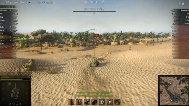 WOT: Песчаная река - Т-50 - 4 фрага